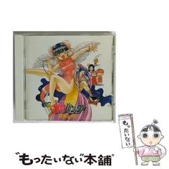2025年最新】爆れつハンター CDの人気アイテム - メルカリ