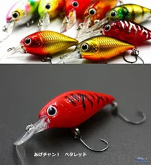 2025年最新】ハゼクラ ルアーの人気アイテム - メルカリ 2025年最新】ハゼクラ ルアーの人気アイテム - メルカリ