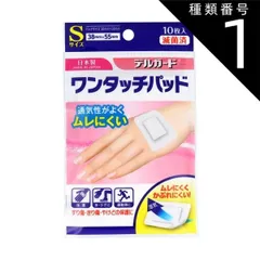 2025年最新】ドクターワンデルの人気アイテム - メルカリ