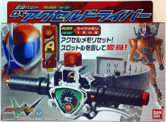 バンダイ ダブル/なりきりシリーズ 仮面ライダーW(ダブル) 変身ベルト DXアクセルドライバー