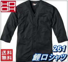 新品] 村上被服 V771 半袖ニットブルゾン ＜ピンク＞ 鳳皇 HOOH （ウェアのみ）【春 夏 快適ウェア 暑い現場 UVカット 吸汗速乾  撥水加工 冷感 涼しい 空調服】 - メルカリ