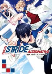 パチンコ百花繚乱シリーズ キャラクターソング集　初回特典付 パチンコ百花繚乱シリーズキャラクターソング集CDを手に入れまし