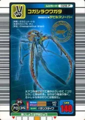 ムシキング 2004ファースト コンプリート Yahoo!オークション - 甲虫王者ムシキングカード 2004年