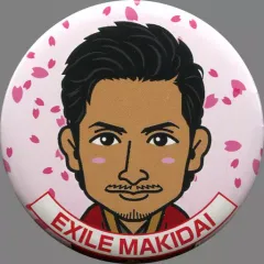 【中古】バッジ・ピンズ(男性) MAKIDAI(EXILE) 缶バッジ 2018桜ver. EXILE TRIBE STATION オンラインカプセル