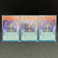 遊戯王 2期 水魔神ースーガ Amazon.co.jp: 遊戯王カード 水魔神－スーガ(ノーマル) WORLD