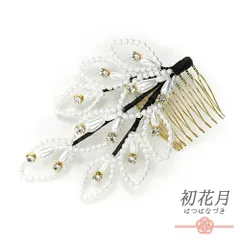 髪飾り コーム型 ラインストーン パール ゴールド 白 キラキラ リーフ 葉 小さい かんざし かわいい 日本製 おしゃれ トレンド No.9-3379