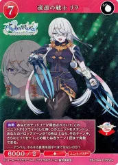 2025年最新】ビルディバイド ライザの人気アイテム - メルカリ