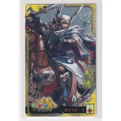 2025年最新】三国志大戦6の人気アイテム - メルカリ