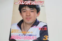 2025年最新】井上ユカリの人気アイテム - メルカリ