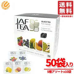 jaftea フルーツメロディ 紅茶 ティーバック ギフト スリランカ セイロンファミリー 5種(1.5gx50袋)x1箱 コストコ 通販 送料無料のサムネイル
