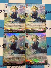ヴァンガード　幸運の咲くところフィーユ　プロモ　ホイル/ホロ　合計4枚
