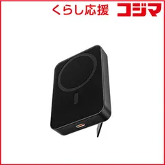 【 新品 未開封 】 AUKEY　モバイルバッテリー MagLink 10000mAh マグネット式ワイヤレス充電機能 PD20W対応 折りたたみスタンド ブラック PB-ML01-BK 未使用 送料無料のサムネイル