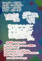 【中古】アニメ系トレカ [レア]：ローレン・イロアス/レオス・フィンセント/オリバー・エバンス/レイン・パターソン