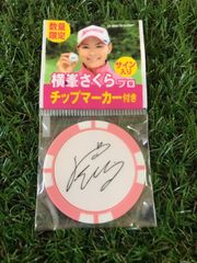 スリクソン　横峯さくらプロサイン入りゴルフボールマーカー　未使用品