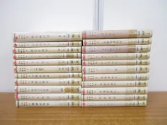 ■01)【同梱不可】【除籍本】新体育学講座 22冊セット/逍遥書院/柔剣道解析学/哲学/運動/バレエ/登山生理学/健康長寿/コーチ学/発達/C □01)【同梱不可】【除籍本】新体育学講座 22冊セット/逍遥書院