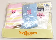 【正規品】ミキハウス ホットビスケッツ　ソックスパック　74-9630-386 白 13-15cm　新品