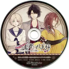 【中古】アニメ系CD ニル・アドミラリの天秤 色ドリ撫子 ebten特典ドラマCD「灰かぶり異聞～前向き過ぎるシンデレラの憂鬱～」