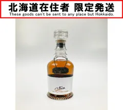【希少】【レア酒】【新品未開栓】ニッカウイスキー フォーチュン80 竹鶴 特級 0618183532_667154e4a17d1.JPG