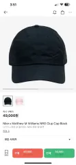 ナイキ x マシュー・M・ウィリアムズ NRG クラブ キャップブラック 2025年最新】nike mmw キャップの人気アイテム - メルカリ