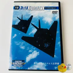 Amazon | FLOZ 1/72 完成品 アメリカ USAF F-117A Nighthawk the