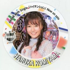 匿名配送】HKT48 元メンバー コースター9枚セット - メルカリ