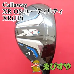 2023年最新】キャロウェイ xr16 ユーティリティの人気アイテム - メルカリ