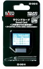 2025年最新】n700s カードの人気アイテム - メルカリ