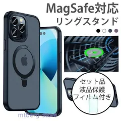 magsafe対応 iphone ケース 14 14pro クリア iphone 14 pro max ケース magsafe対応 iphone14 plus ケース リングスタンド iphone14 カバー