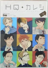 2025年最新】HQカレシの人気アイテム - メルカリ