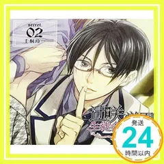 2025年最新】辻咲学園生徒会の人気アイテム - メルカリ