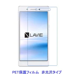 NEC - 売り切り❤NEC LaVie Tab E PC-TE507JAW 未使用❤ Amazon.co.jp: NEC PC-TE507JAW LaVie Tab E : パソコン・周辺機器