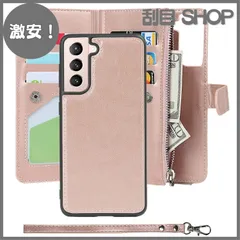 【激安！】Pelanty Galaxy S21 ケース分離式 SC-51B SCG09 2in1 ケース手帳型 Samsung Galaxy S21 5G 背面カバー 縄掛け マグネット 取り外し自由 両用2way 小銭入れ札入れ大容量 財布型カード収納 携帯