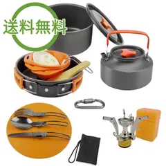 キャンプ クッカー アウトドア 食器 登山用品 鍋  防災 2 3人に適応 小型 軽量 収納袋付き オレンジ