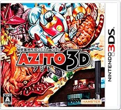 AZITO(アジト)3D - 3DS