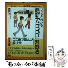 2024年最新】すぐ読めるの人気アイテム - メルカリ