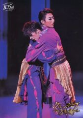 Item thumbnail for item 99c2b787-1df8-45e6-b96c-3bc74b5a6c35