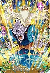 <美品>リミテッドパック 老界王神 フュージョンワールド 老界王神 プロモ パラレル リミテッド