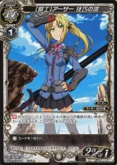 2025年最新】ミリオンアーサーtcgの人気アイテム - メルカリ