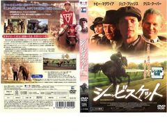 シービスケット プレミアム・エディション('03米)〈2枚組〉 - メルカリ