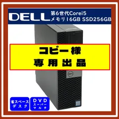 2023年最新】corei5-6500の人気アイテム - メルカリ