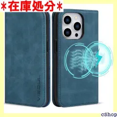 VISOUL iphone15 Pro Max ケース 手帳型 本革 MagSafe対応 スマホケース レザーケース 手帳型ケース アイフォン15 Pro Max ケース カード収納 携帯ケース 全面保護 ワイヤレス充電対応マグネット 柔 oMax 青 622
