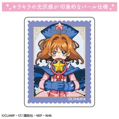 u*t様 カードキャプターさくら　PPカード　ノーマル61枚セット u*t様 カードキャプターさくらPPカードノーマル61枚セット