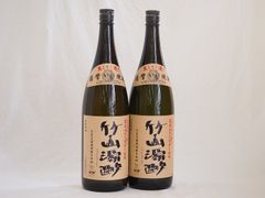 魔王, 櫻井 芋焼酎 1800ml 2本セット 『20年以上貴重な古酒です 