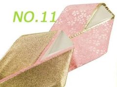 Item thumbnail for item 00effef7-3fd0-4dfa-b926-a7740bd5f6fa