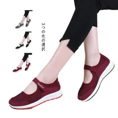 スニーカー サンダル レディース 厚底 運動靴 エアクッション シューズ  コンフォートシューズ 夏 ナースシューズ 通気性 メッシュ スリッポン 軽量 歩きやすい 疲れない ランニング シューズ 靴#lwk613