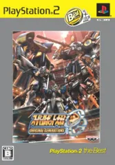 スーパーロボット大戦OG オリジナルジェネレーションズ PlayStation 2 The Best