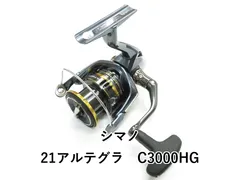 64□シマノ 21アルテグラC3000 MY1210-1 64□シマノ 21アルテグラC3000 MY1210-1 64□シマノ 21