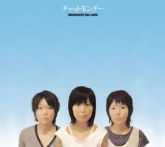 chatmonchy has come【CD、音楽 中古 CD】レンタル落ち