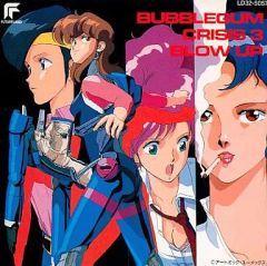 廃盤CD□バブルガム クライシス 1 BUBBLEGUM CRISIS 音楽集 - メルカリ