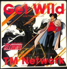TM NETWORK Get Wild 完全生産限定盤 レコード TM NETWORK レコード GET WILD 7インチ ep シングル - メルカリ
